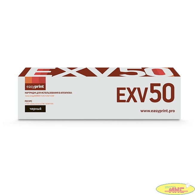 Easyprint C-EXV50 Картридж для Canon imageRUNNER 1435/1435i/1435iF (17600 стр.) черный, с чипом