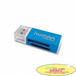 USB 2.0 Card reader CBR/Human Friends Speed Rate, Micro SD, USB 2.0
