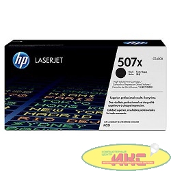 HP CE400X Картридж ,Black{CLJ M551, Black, (11000стр)}