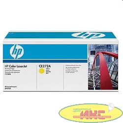 HP CE272A Картридж ,Yellow{CLJ CP5520/5525, Yellow, (15000стр.)}