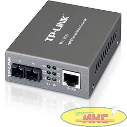 TP-Link MC110CS медиаконвертер  10/100M RJ45 ports SMB