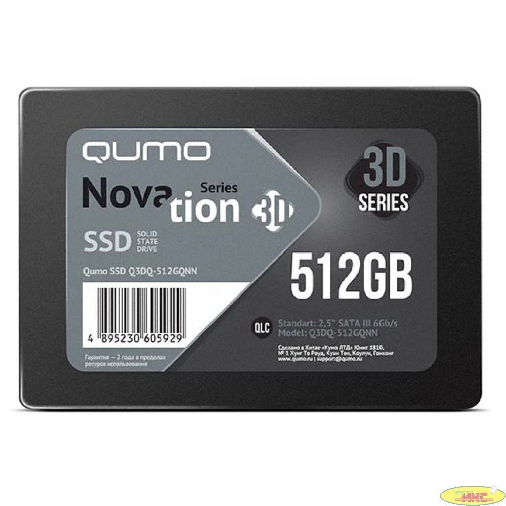 QUMO SSD 512GB QM Novation Q3DQ-512GQNN {SATA3.0}