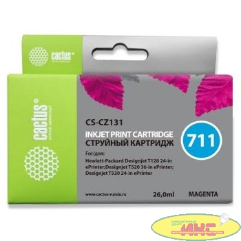 Cactus CZ131A Картридж  № 711  для HP Designjet T120/520, пурпурный, с чипом