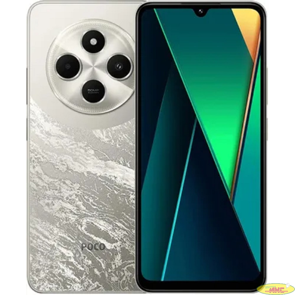 Xiaomi Poco C75 6GB/128GB Gold [59745]