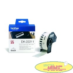 Brother DK22211 Плёночная клеящаяся лента (белая, ширина 29 мм), длина рулона 15,2 м