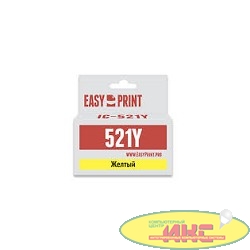 EasyPrint CLI-521Y Картридж EasyPrint IC-CLI521Y для Canon PIXMA iP4700/MP540/620/980/MX860, желтый, с чипом