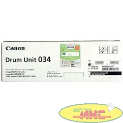 Canon C-EXV034BK Фотобарабан для iR C1225/iF. Чёрный.  32 000 страниц.