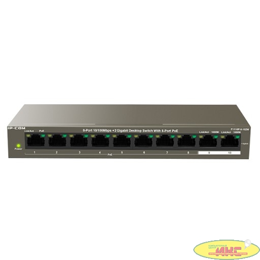 IP-COM F1110P-8-102W Коммутатор PoE, 8*10/100Mbps, 2*1Gbit, 1-8 with PoE