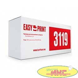 EasyPrint 013R00625 Картридж EasyPrint LX-3119 для Xerox WorkCentre 3119 (3000 стр.) с чипом