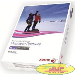 XEROX 450L91720 Бумага Марафон Премьер А4, 80 г/м2, 500 л.(отпускается коробками по 5 пачек в коробке)