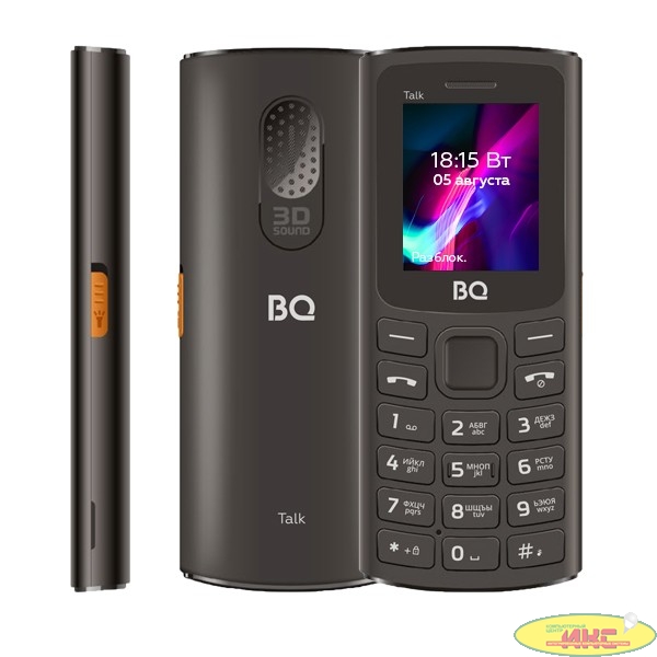 BQ 1862 Talk Black