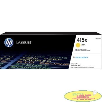 HP W2032X Картридж 415A увеличенной емкости, желтый (6000стр.) {HP LJ M454/MFP M479}