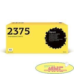 T2 TN-2375 Картридж T2  (TC-B2375) для Brother HL-L2300DR/L2340DWR/DCP-L2500DR/L2520DWR/MFC-L2700WR (2600 стр.)
