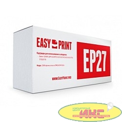 EasyPrint EP-27 Картридж EasyPrint LC-EP27 для Canon MF3110/3228/5630/5650/5730/LBP3200 (2500 стр.)