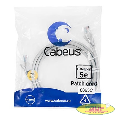 Cabeus PC-UTP-RJ45-Cat.5e-2m-LSZH Патч-корд U/UTP, категория 5е, 2xRJ45/8p8c, неэкранированный, серый, LSZH