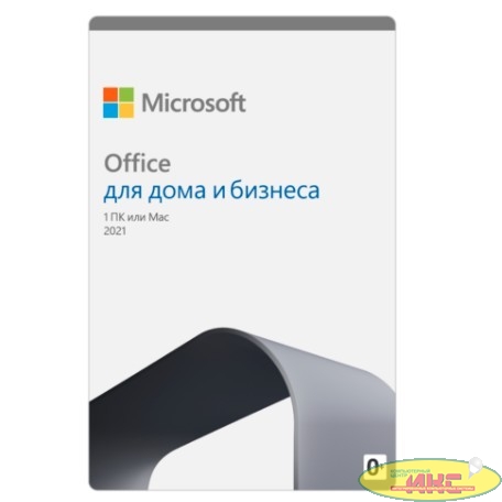 T5D-03545 Microsoft Office Home and Business 2021 Russian Kazakhstan Only Medialess