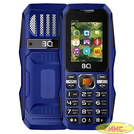 BQ 1842 Tank mini Dark Blue