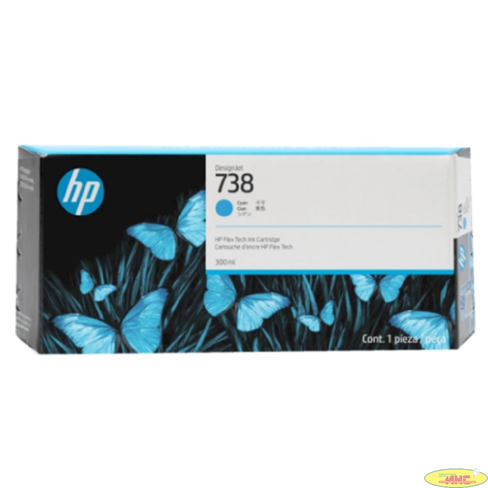Картридж/ HP 738 300-ml Cyan DesignJet Ink Cartridge