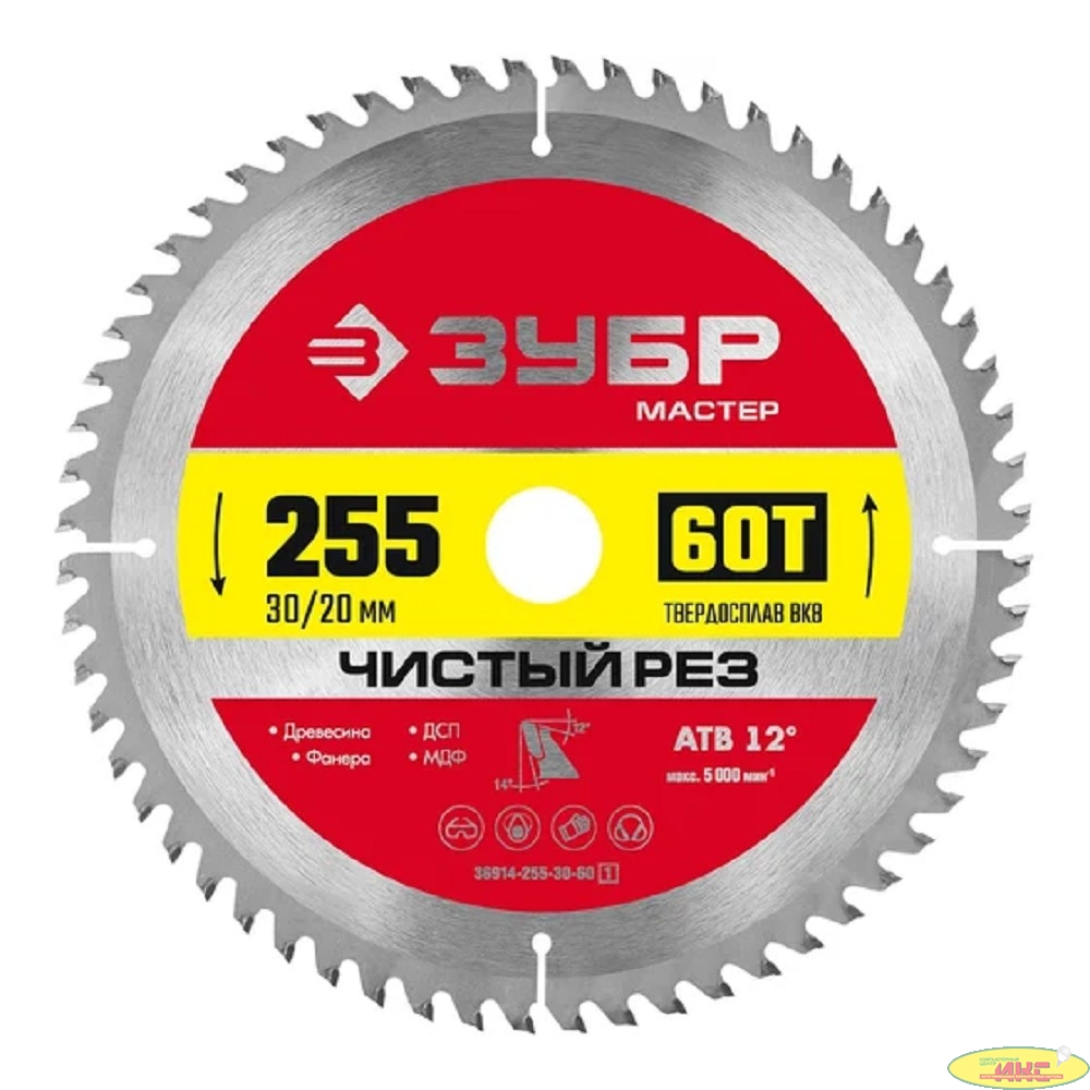ЗУБР  Чистый рез, 255 x 30/20 мм, 60Т, пильный диск по дереву [36914-255-30-60]