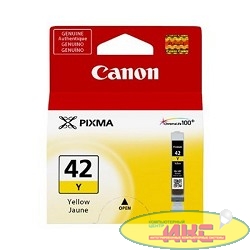 Canon CLI-42 Y 6387B001 Картридж для PIXMA PRO-100, желтый, 284 стр.