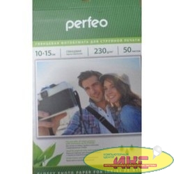 Perfeo PF-GLR4-230/50  Бумага Perfeo глянцевая , 10х15 230 г/м2 , 50 л