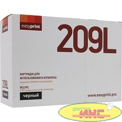 Easyprint MLT-D209L Картридж  LS007 для Samsung ML-2855ND/SCX-4824FN/4828FN (5000 стр.) с чипом