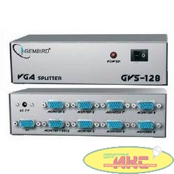 GVS128  Разветвитель сигнала VGA на 8 мониторов (Gembird/Cablexpert) 
