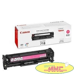 Canon Cartridge 718M 2660B002 Картридж для Canon LBP7200Cdn/MF8330Cdn/MF8350Cdn, Пурпурный, 2900стр.