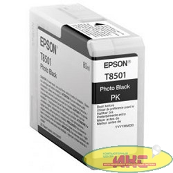 EPSON C13T850100 Картридж Epson T8501 для SC-P800 черный глянцевый, photo black, 80 мл. (cons ink)