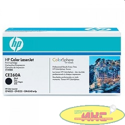 HP CE260A Картридж, Black{CLJ CP4025/CP4525, Black, (8500стр.)}