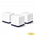 Mercusys Halo H50G(3-pack) AC1900 Домашняя Mesh Wi-Fi система