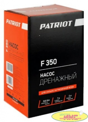 Насос дренажный PATRIOT F 350 [315302626] { /грязной воды, корпус - пластик, 300 Вт, 5000 л/час. }