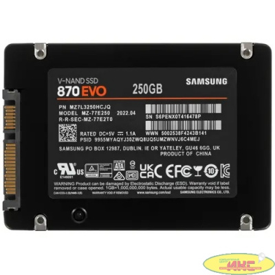 Samsung SSD 250Gb 870 EVO MZ-77E250B/EU 