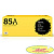 T2 CE285A/Cartridge 725 Картридж T2 (TC-H85A) для LaserJet P1102/1102w/Pro M1132/Canon LBP6000 Cartrige 725  