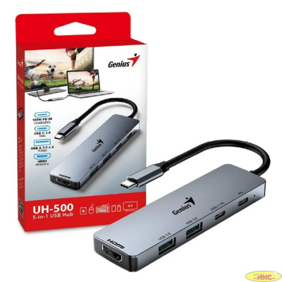 Разветвитель USB Genius UH-500, (USB хаб), серый