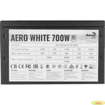 БП Aerocool AERO WHITE 700W <80+ White, ATX12V 2.4, 20+4P, 4+4P, PCIe 6+2P x4, PATA x3, SATA x5>